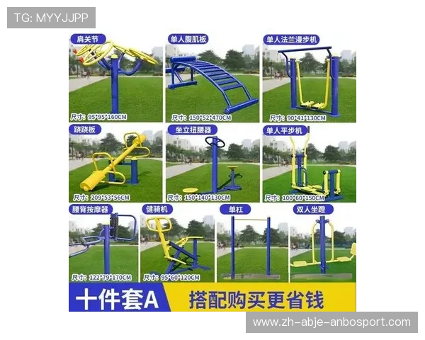 常见日常健身器材名称汇总