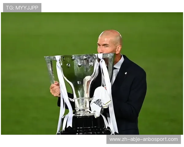 齐达内欧冠传奇之路与执教战绩回顾