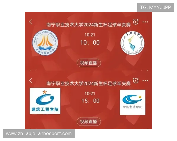 西甲联赛直播平台全解析与推荐